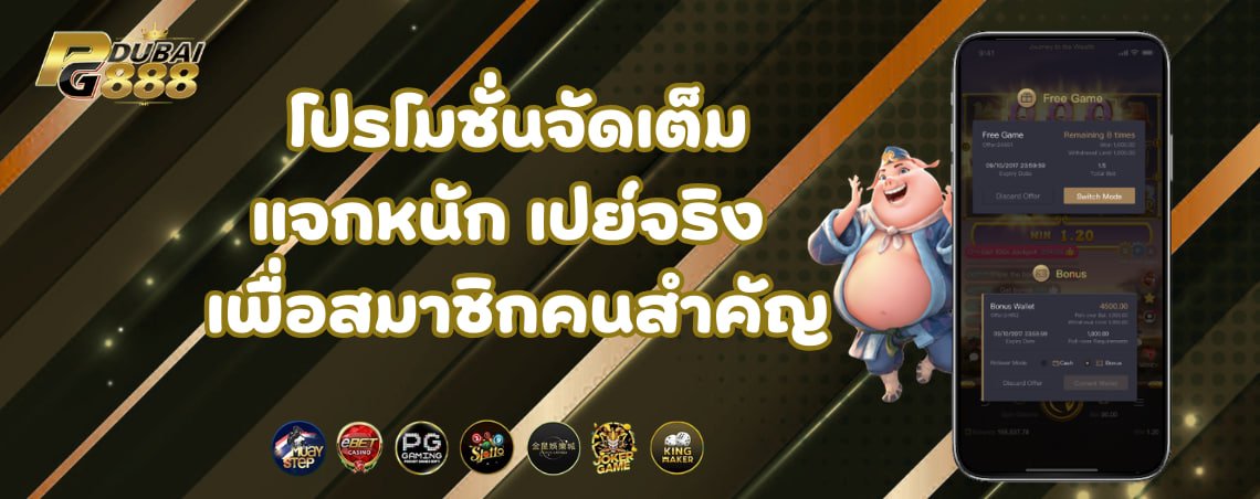 hero-img-banner